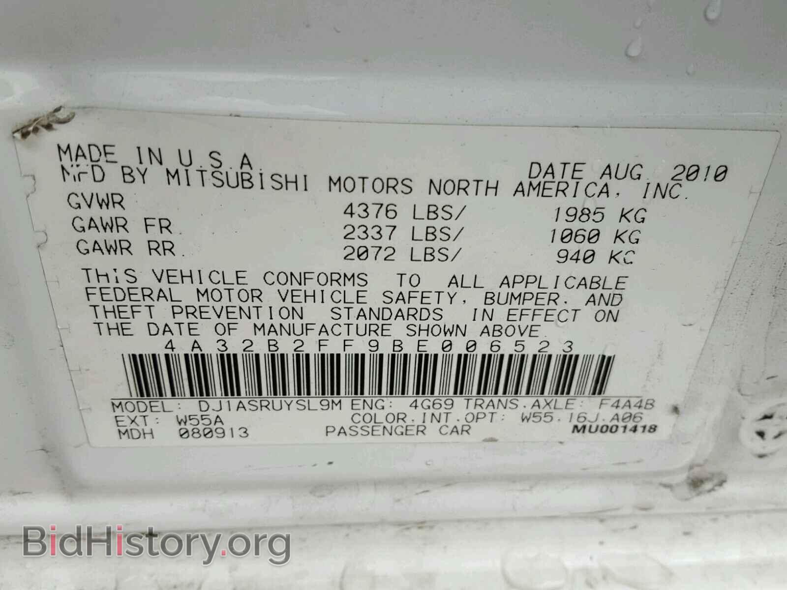 2011 MITSUBISHI GALANT - VIN: 4A32B2FF9BE006523 - Фото 10