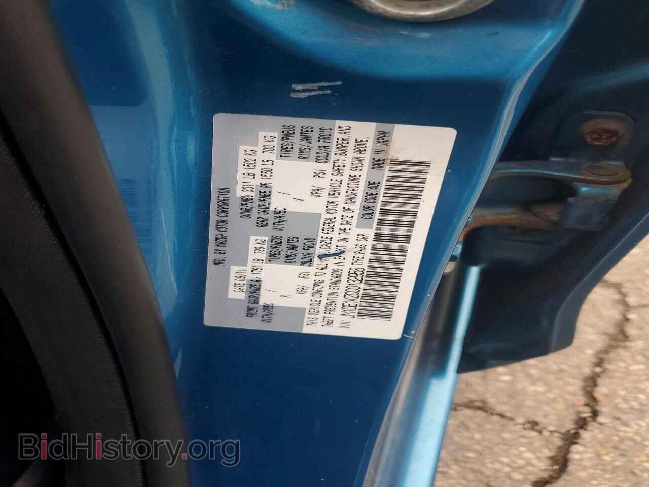 2012 MAZDA 2 - VIN: JM1DE1KZ0C0132958 - Фото 12
