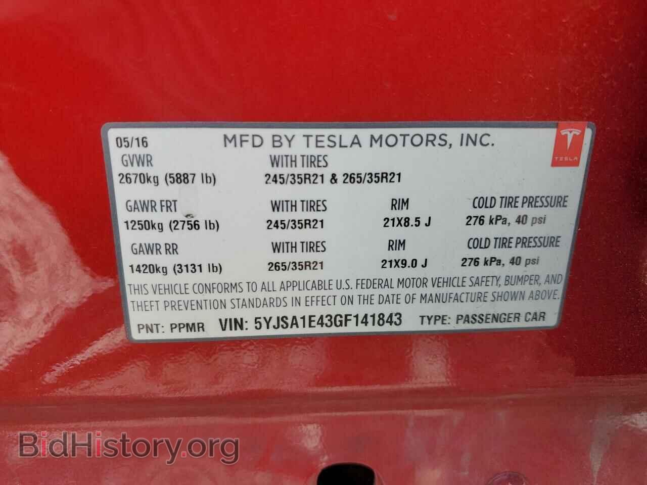 2016 TESLA MODEL S - VIN: 5YJSA1E43GF141843 - Photo 12