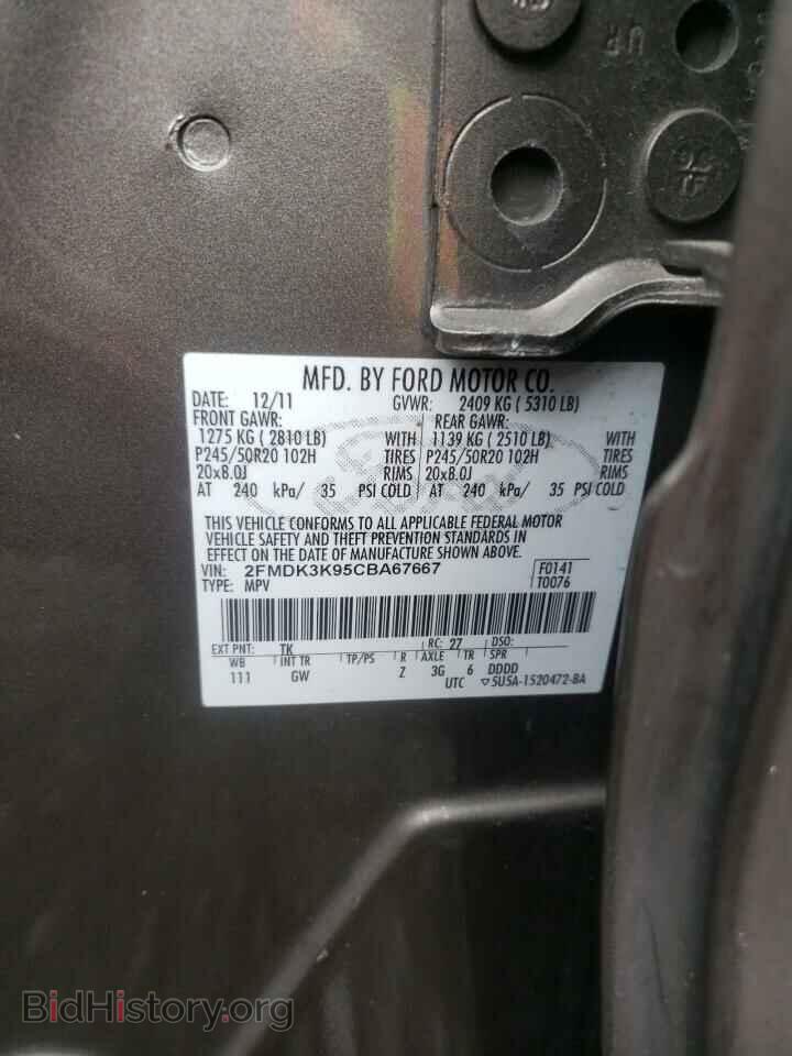 2012 FORD EDGE - VIN: 2FMDK3K95CBA67667 - Photo 10