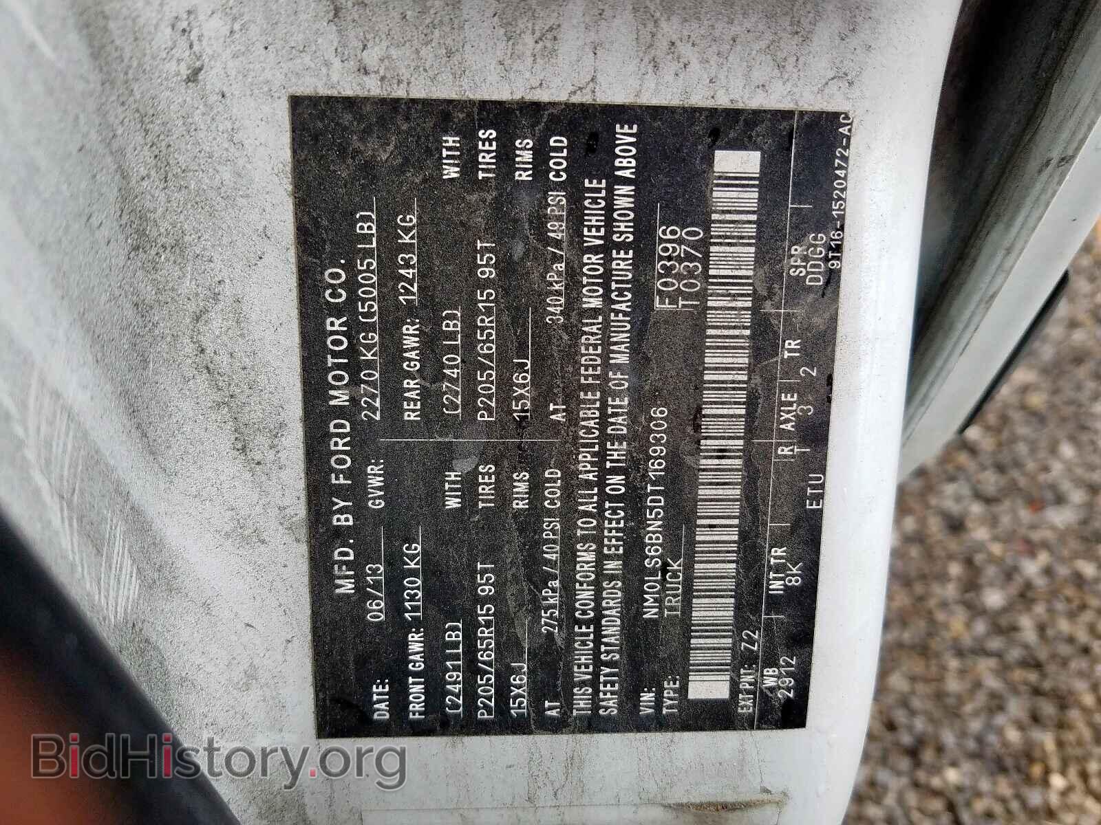 2013 FORD TRANSIT CO - VIN: NM0LS6BN5DT169306 - Фото 10