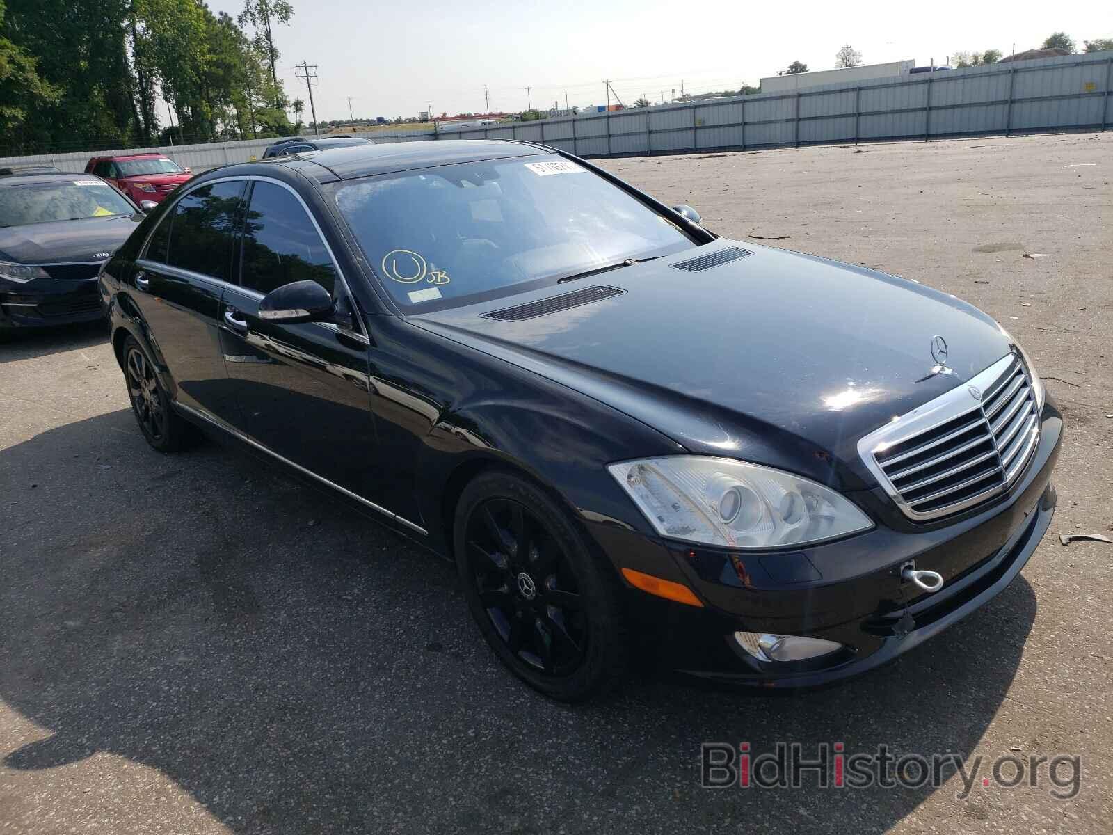 Photo WDDNG71X28A227630 - MERCEDES-BENZ S-CLASS 2008