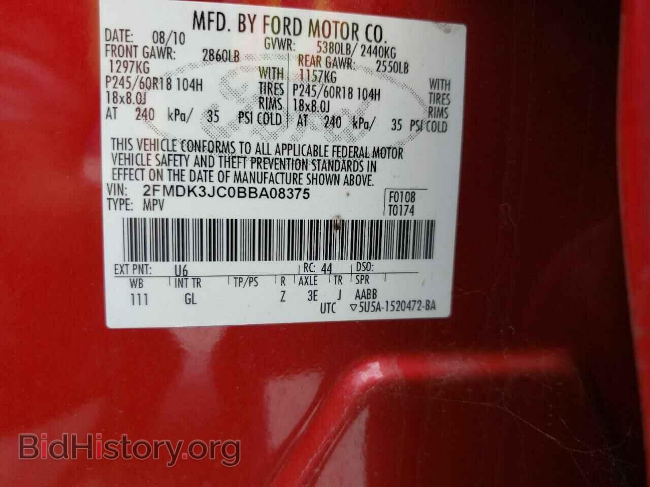 2011 FORD EDGE - VIN: 2FMDK3JC0BBA08375 - Фото 13
