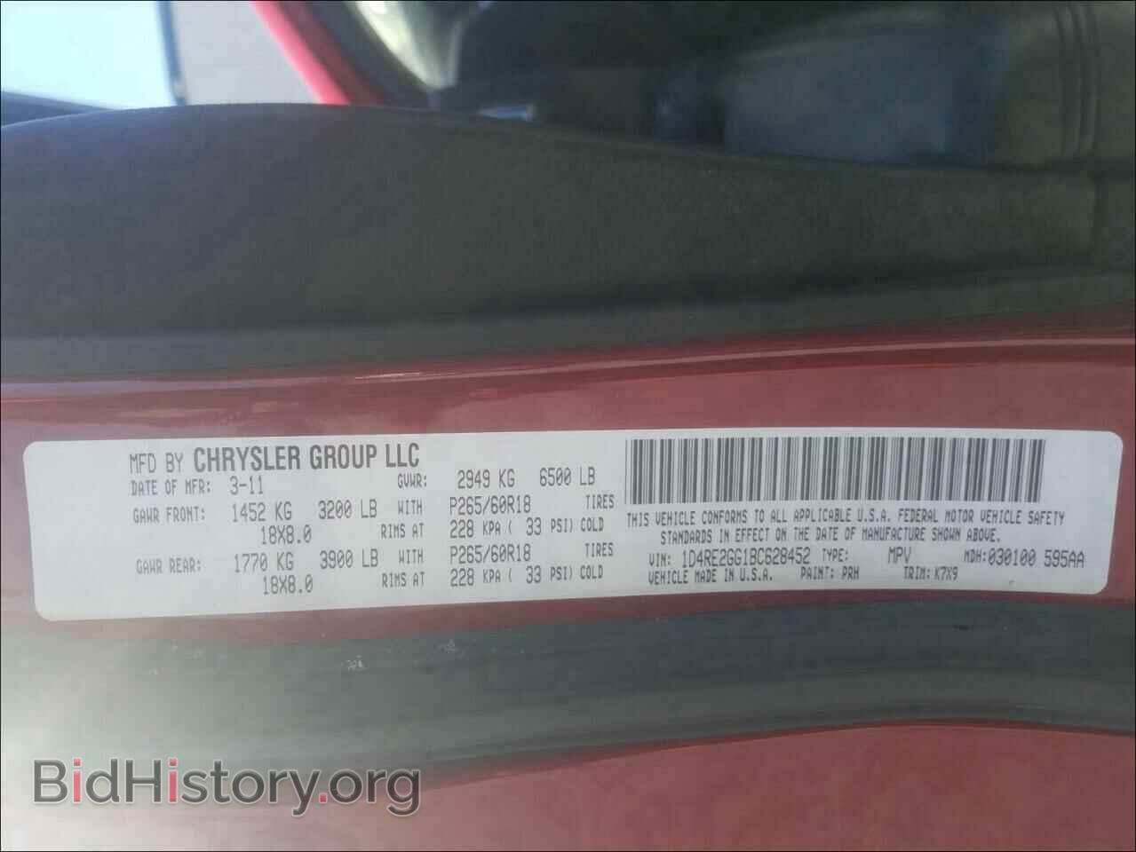 2011 DODGE DURANGO - VIN: 1D4RE2GG1BC628452 - Photo 10