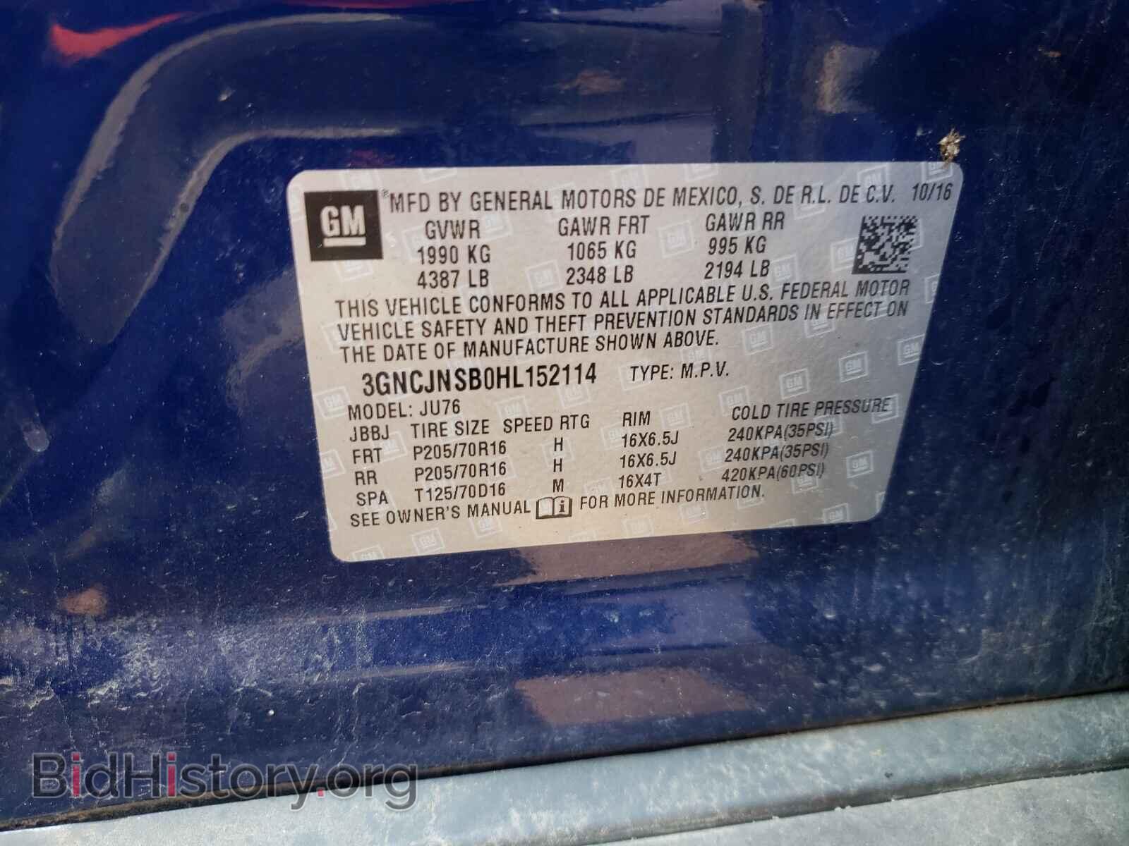2017 CHEVROLET TRAX - VIN: 3GNCJNSB0HL152114 - Фото 10