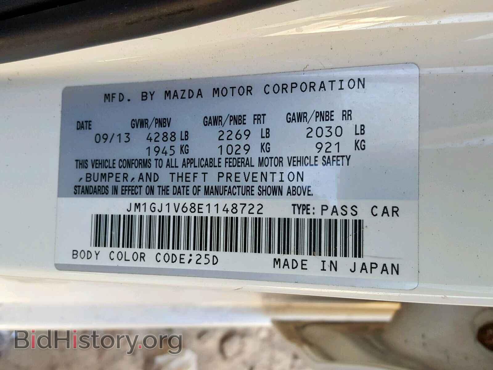 2014 MAZDA 6 - VIN: JM1GJ1V68E1148722 - Фото 10