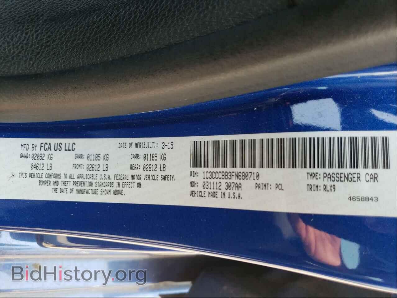 2015 CHRYSLER 200 - VIN: 1C3CCCBB3FN680710 - Фото 10