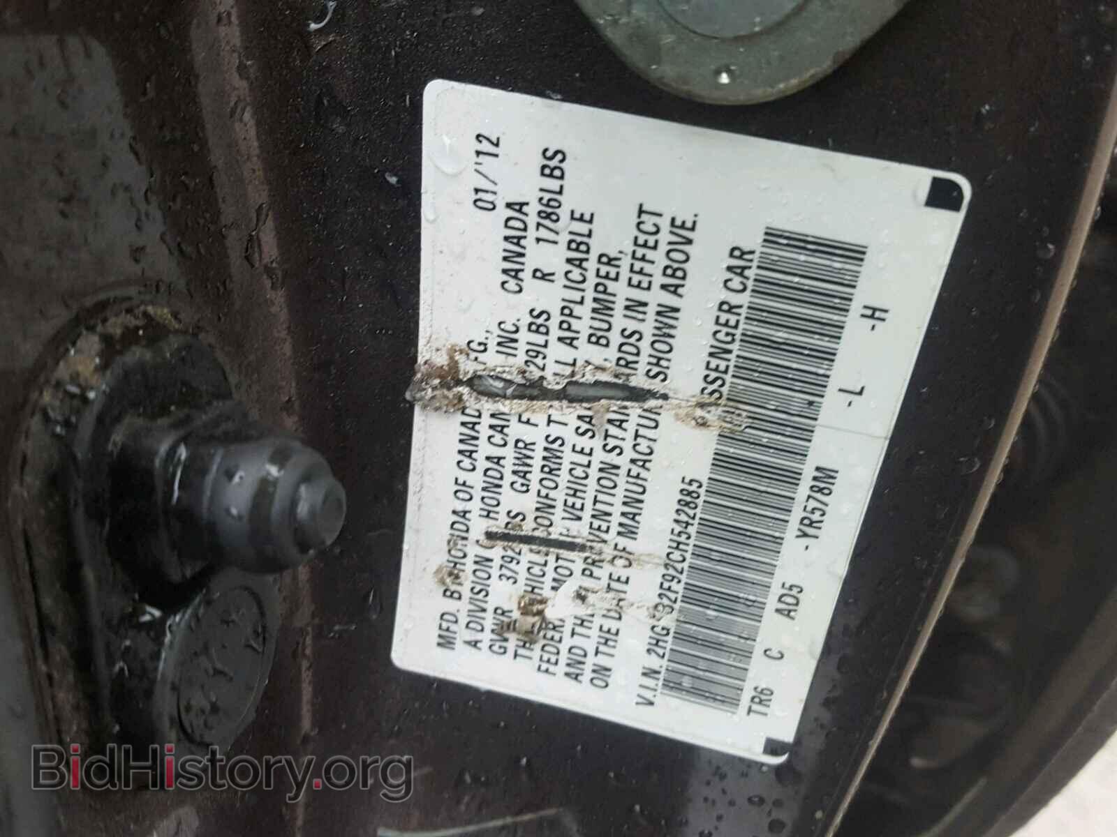 2012 HONDA CIVIC - VIN: 2HGFB2F92CH542885 - Photo 10