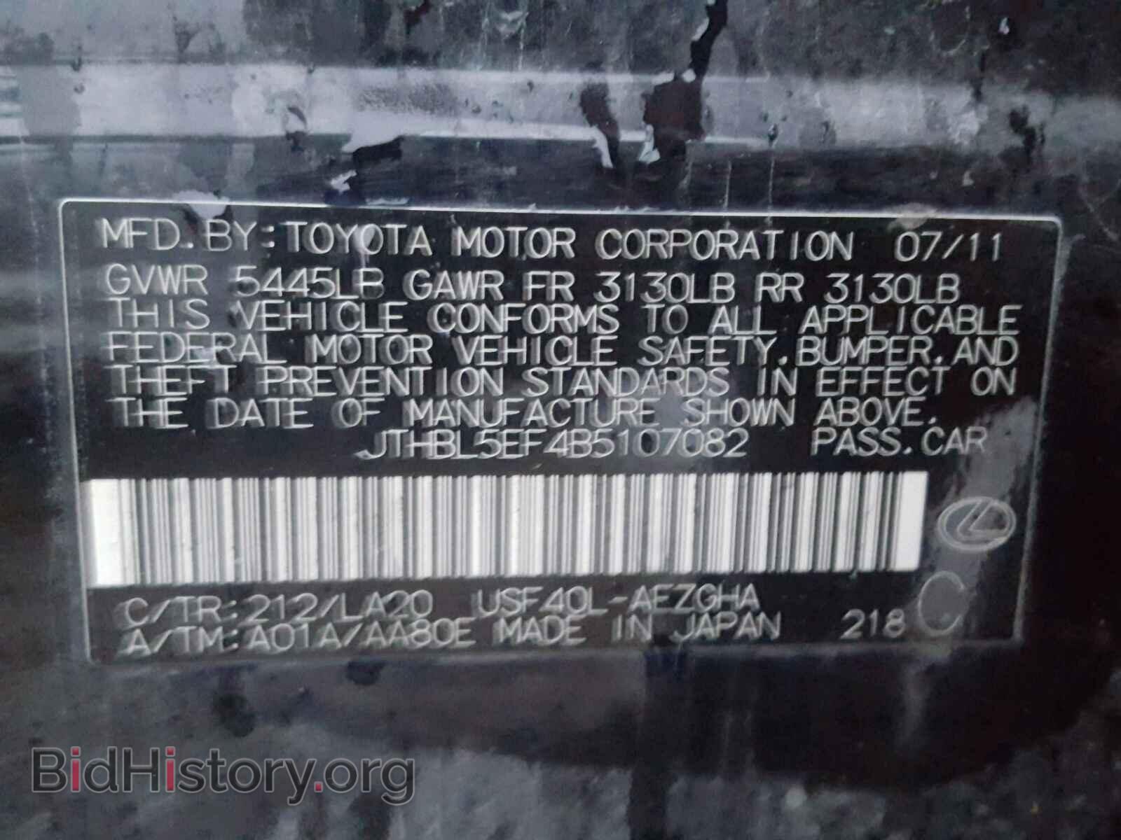 2011 LEXUS LS460 - VIN: JTHBL5EF4B5107082 - Photo 10