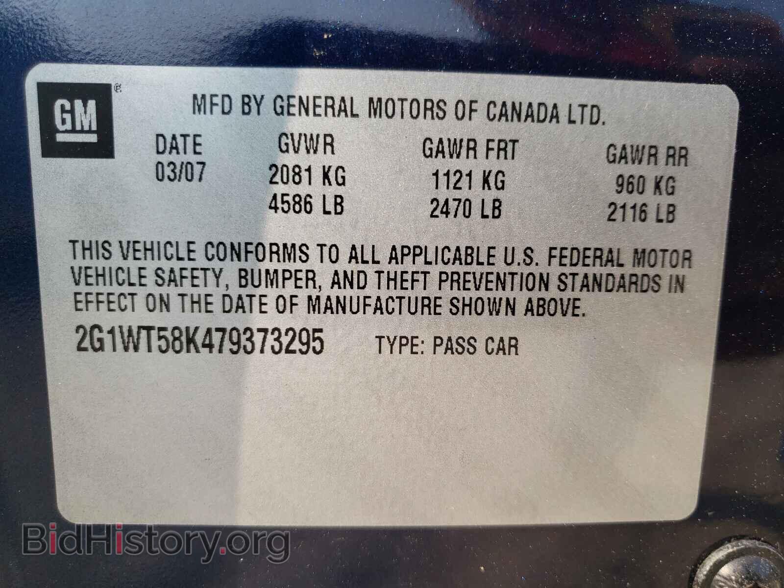 2007 CHEVROLET IMPALA - VIN: 2G1WT58K479373295 - Фото 10