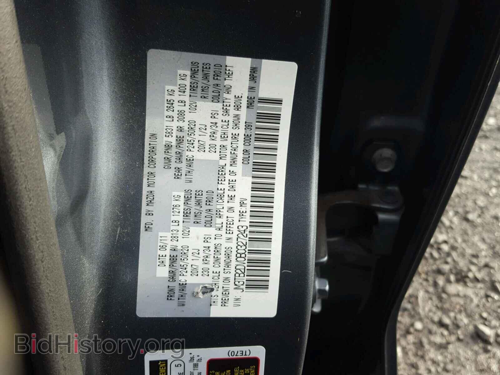 2011 MAZDA CX-9 - VIN: JM3TB2DV0B0327243 - Фото 10