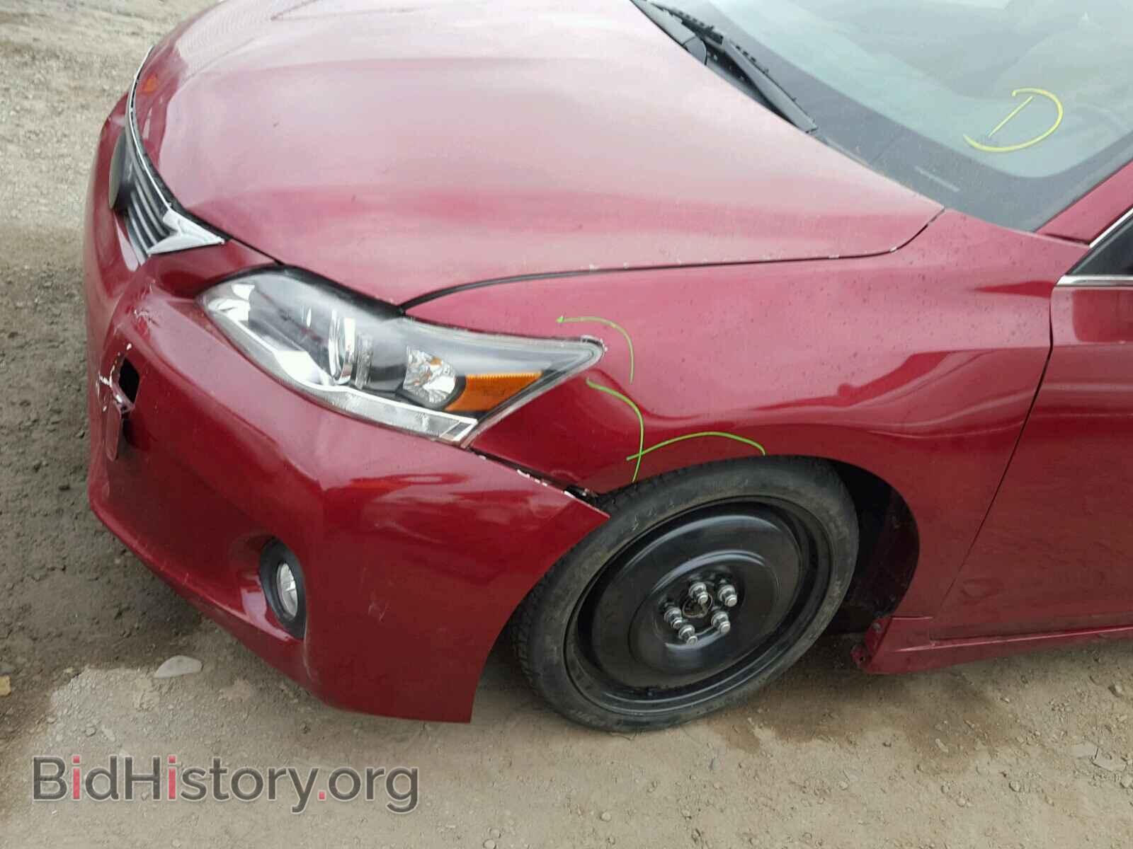 2012 LEXUS CT 200 - VIN: JTHKD5BH0C2094644 - Фото 9