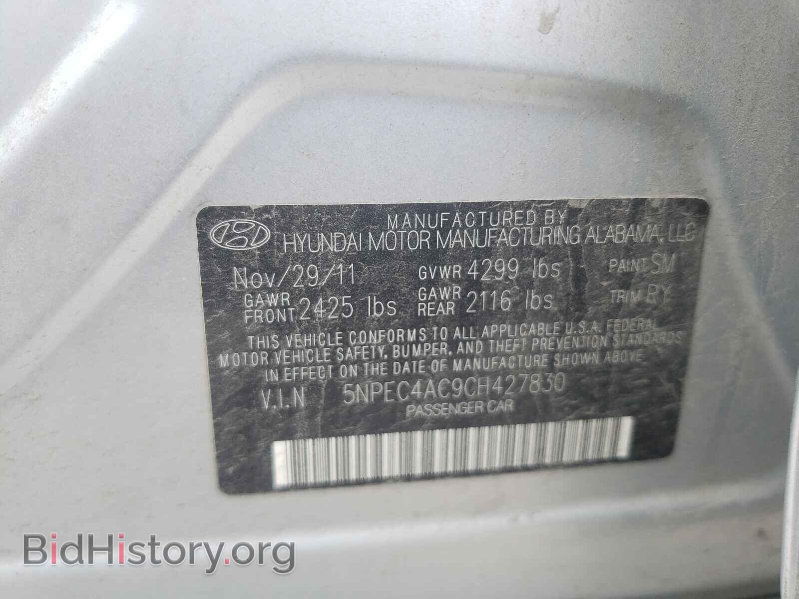 2012 HYUNDAI SONATA - VIN: 5NPEC4AC9CH427830 - Фото 10