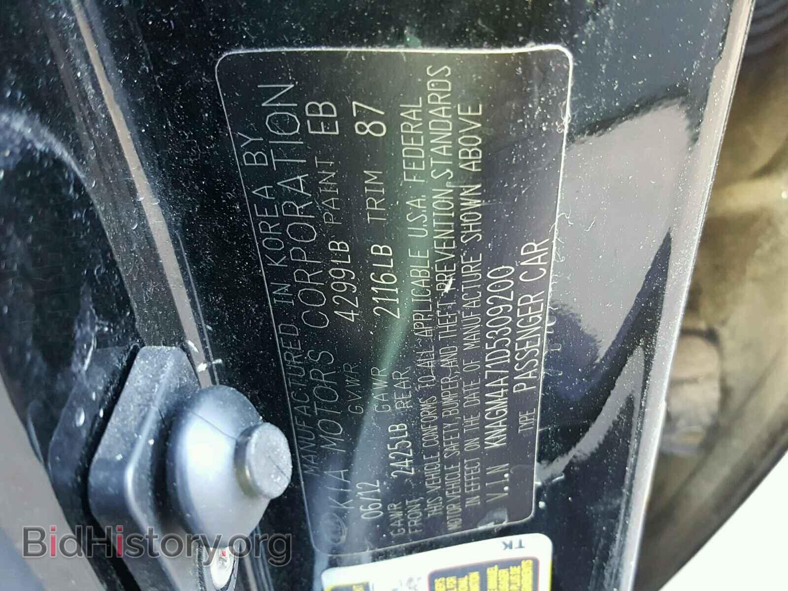 2013 KIA OPTIMA - VIN: KNAGM4A71D5309200 - Photo 10