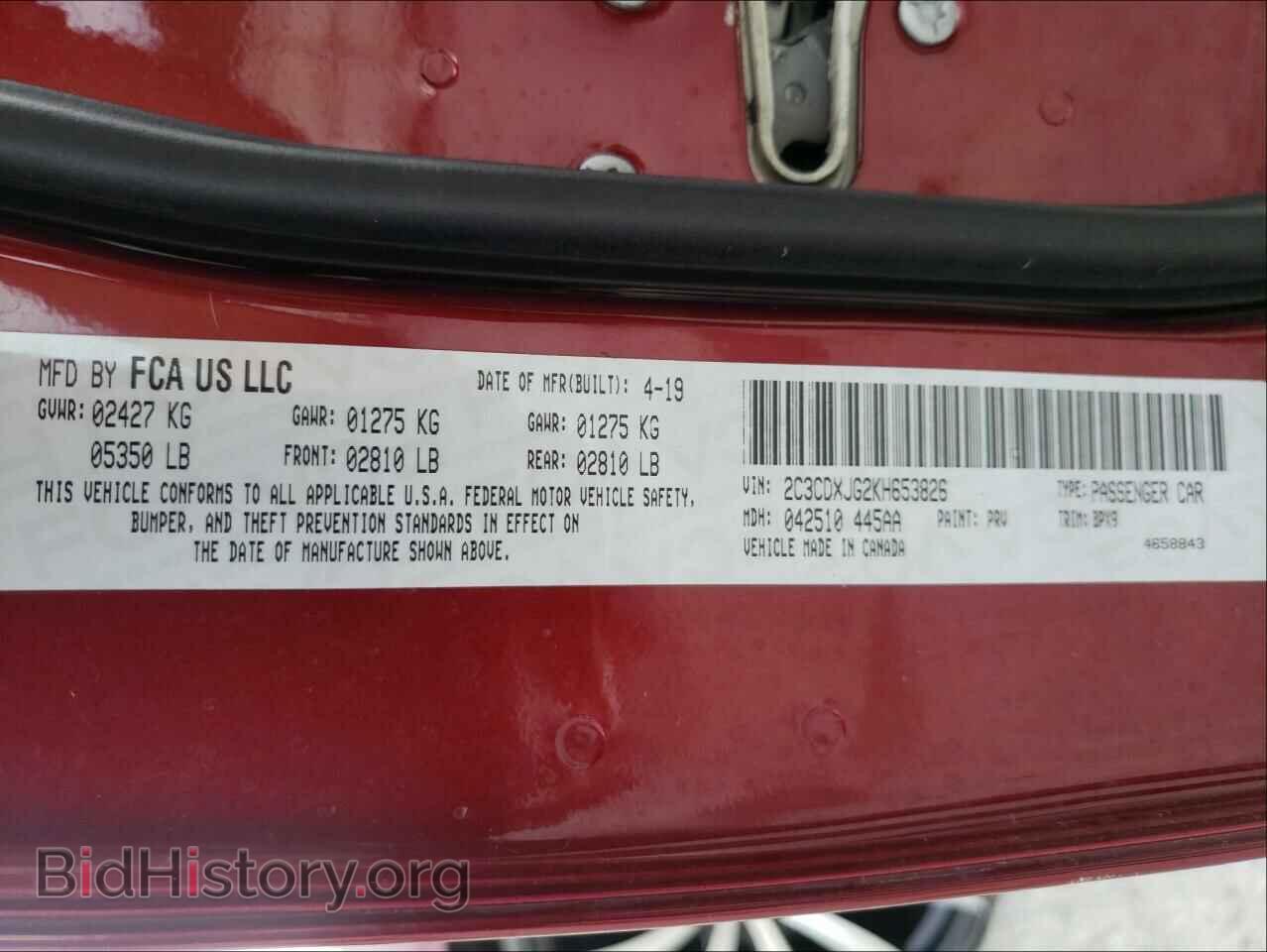 2019 DODGE CHARGER - VIN: 2C3CDXJG2KH653826 - Фото 10