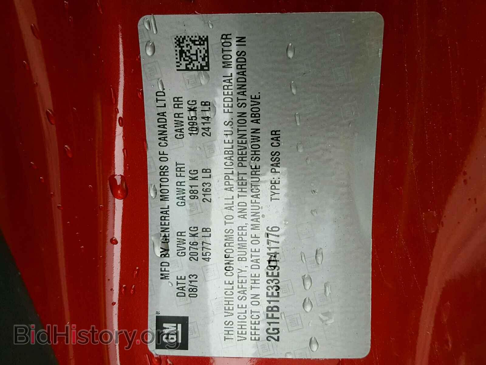 2014 CHEVROLET CAMARO - VIN: 2G1FB1E33E9141776 - Фото 10