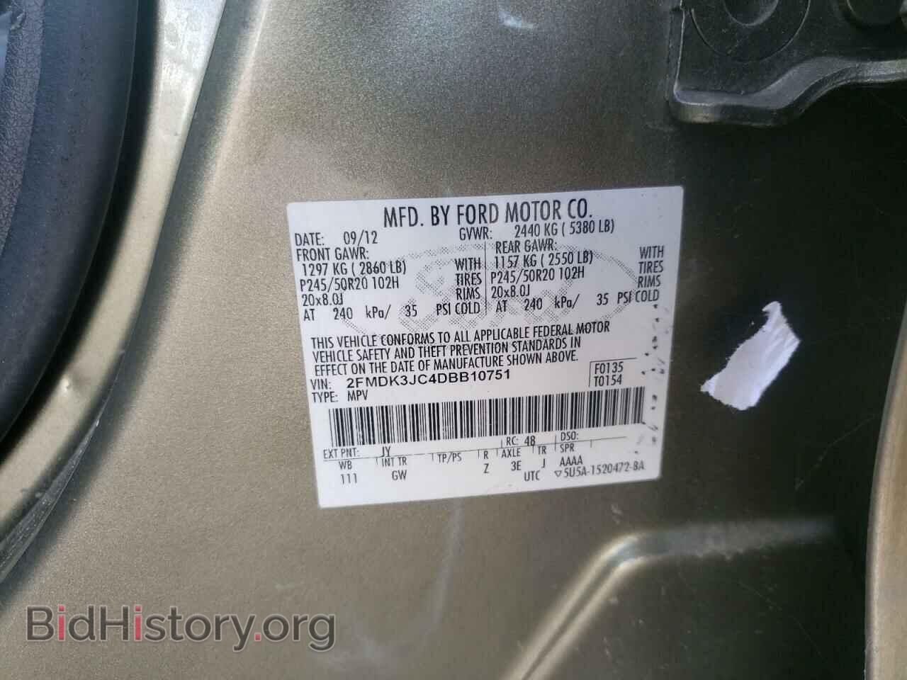 2013 FORD EDGE - VIN: 2FMDK3JC4DBB10751 - Фото 10