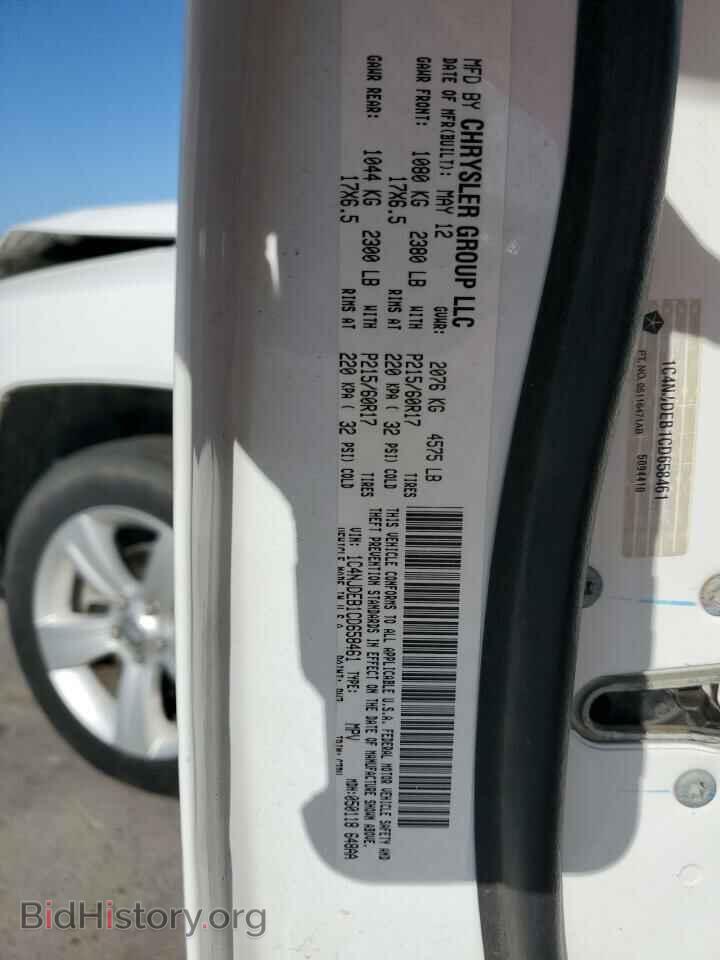 2012 JEEP COMPASS - VIN: 1C4NJDEB1CD658461 - Фото 13