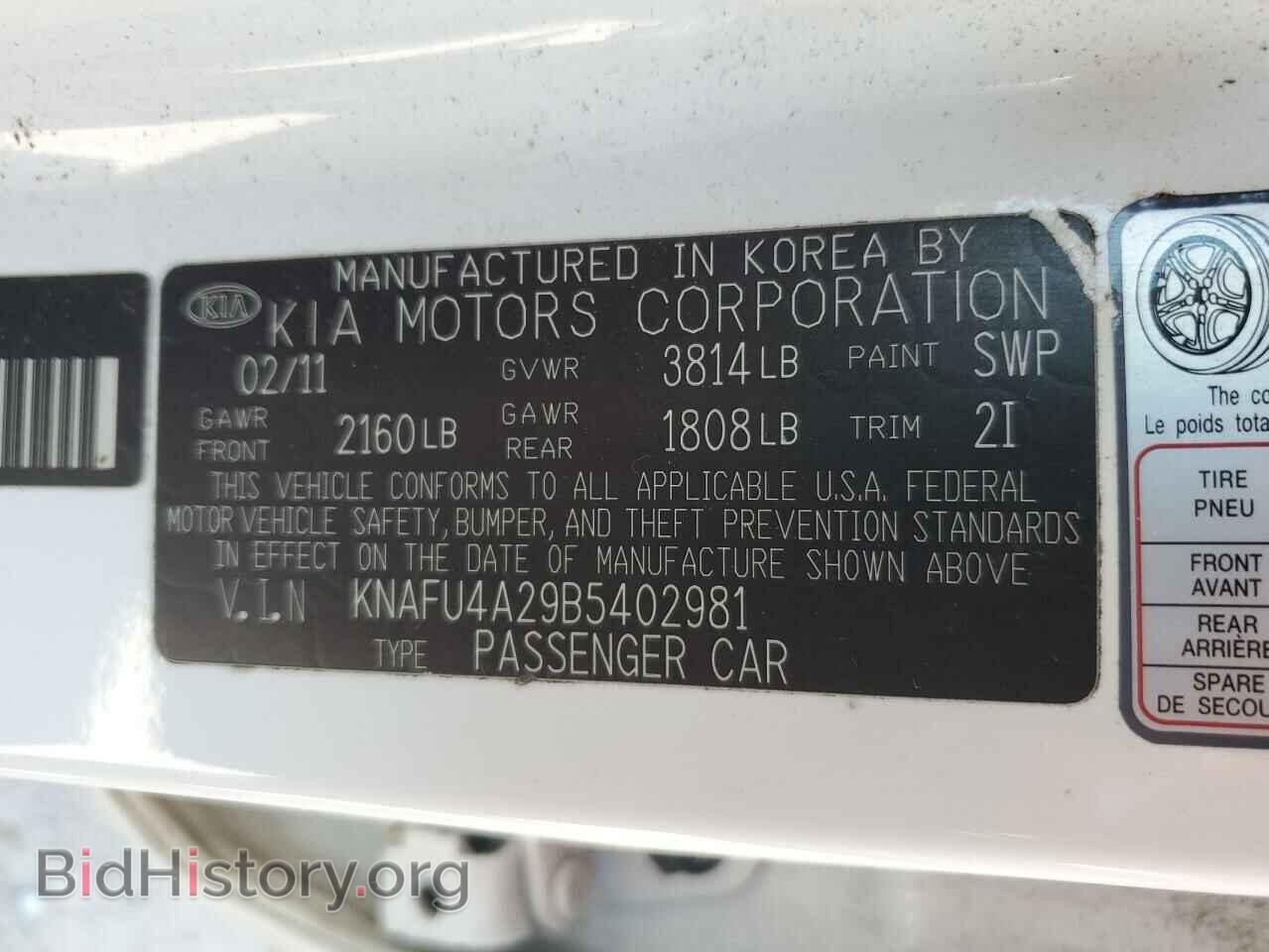 2011 KIA FORTE - VIN: KNAFU4A29B5402981 - Фото 12