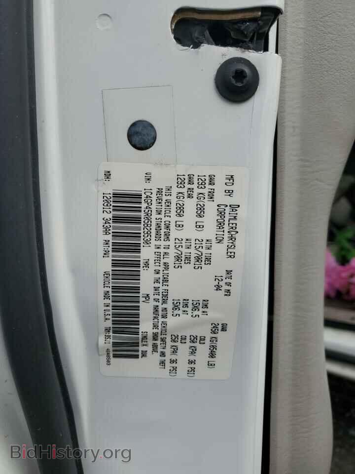 2005 CHRYSLER MINIVAN - VIN: 1C4GP45R05B295301 - Photo 15