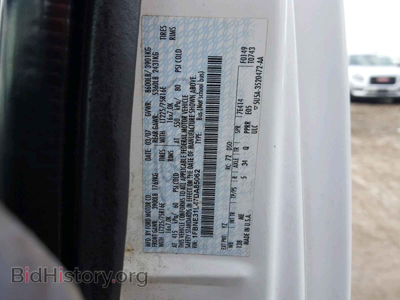 2007 FORD ECONOLINE - VIN: 1FBNE31L47DA85062 - Photo 10