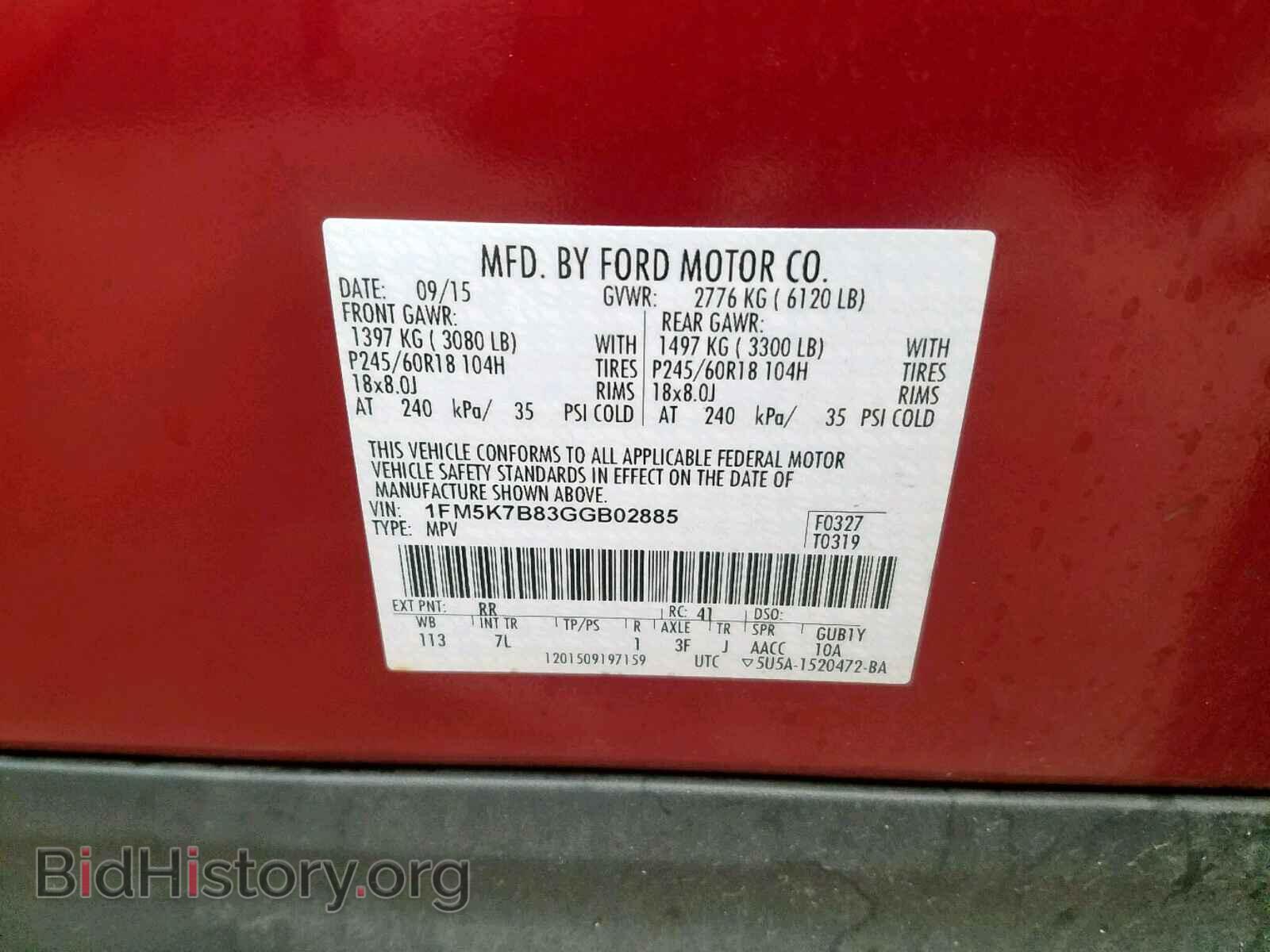2016 FORD EXPLORER - VIN: 1FM5K7B83GGB02885 - Фото 10