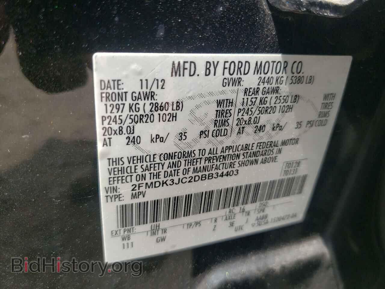 2013 FORD EDGE - VIN: 2FMDK3JC2DBB34403 - Фото 10