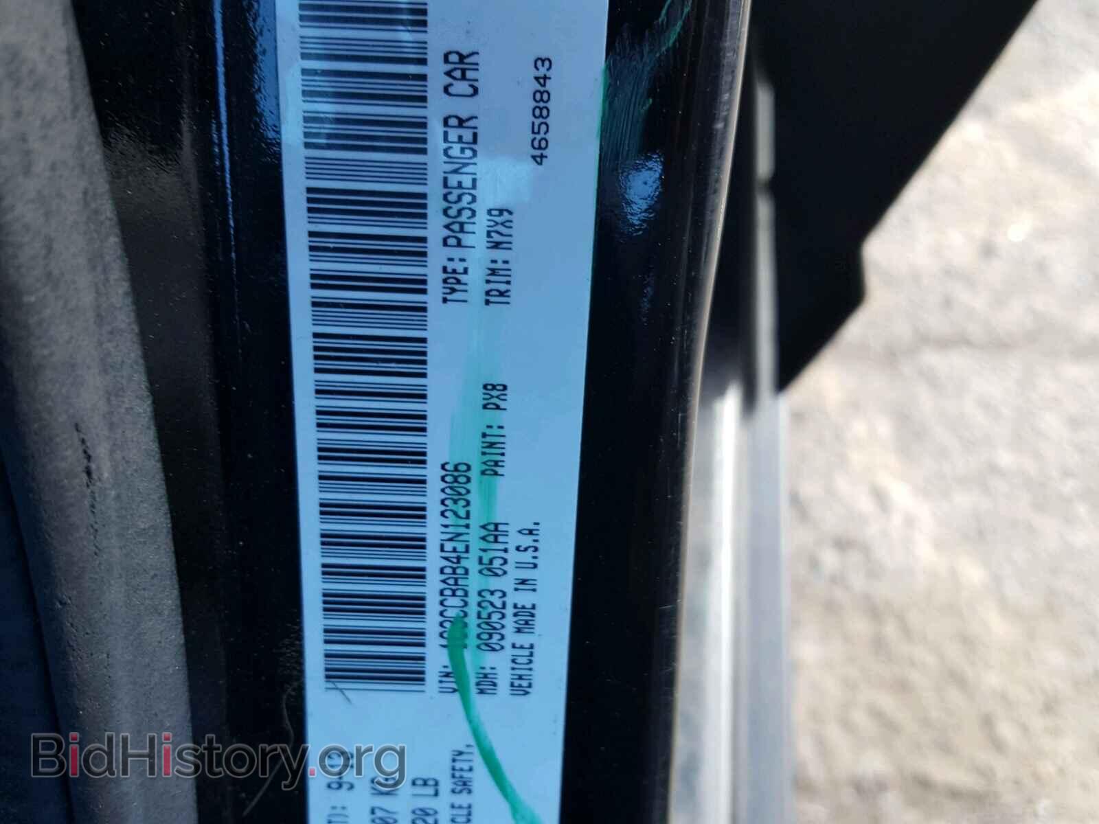 2014 CHRYSLER 200 - VIN: 1C3CCBAB4EN123086 - Фото 10