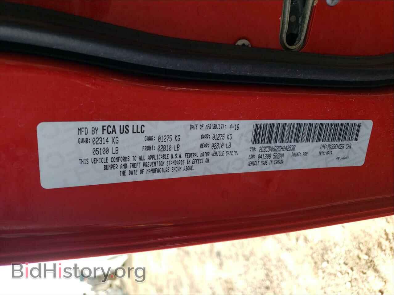 2016 DODGE CHARGER - VIN: 2C3CDXHG2GH242536 - Фото 10