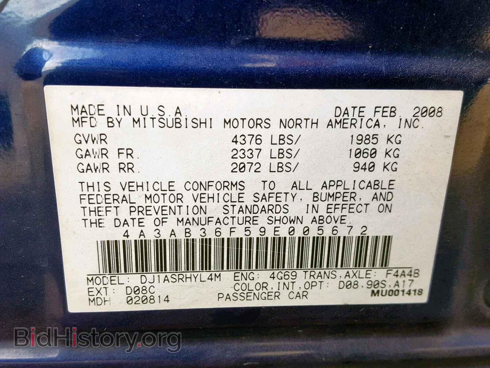 2009 MITSUBISHI GALANT - VIN: 4A3AB36F59E005672 - Фото 10