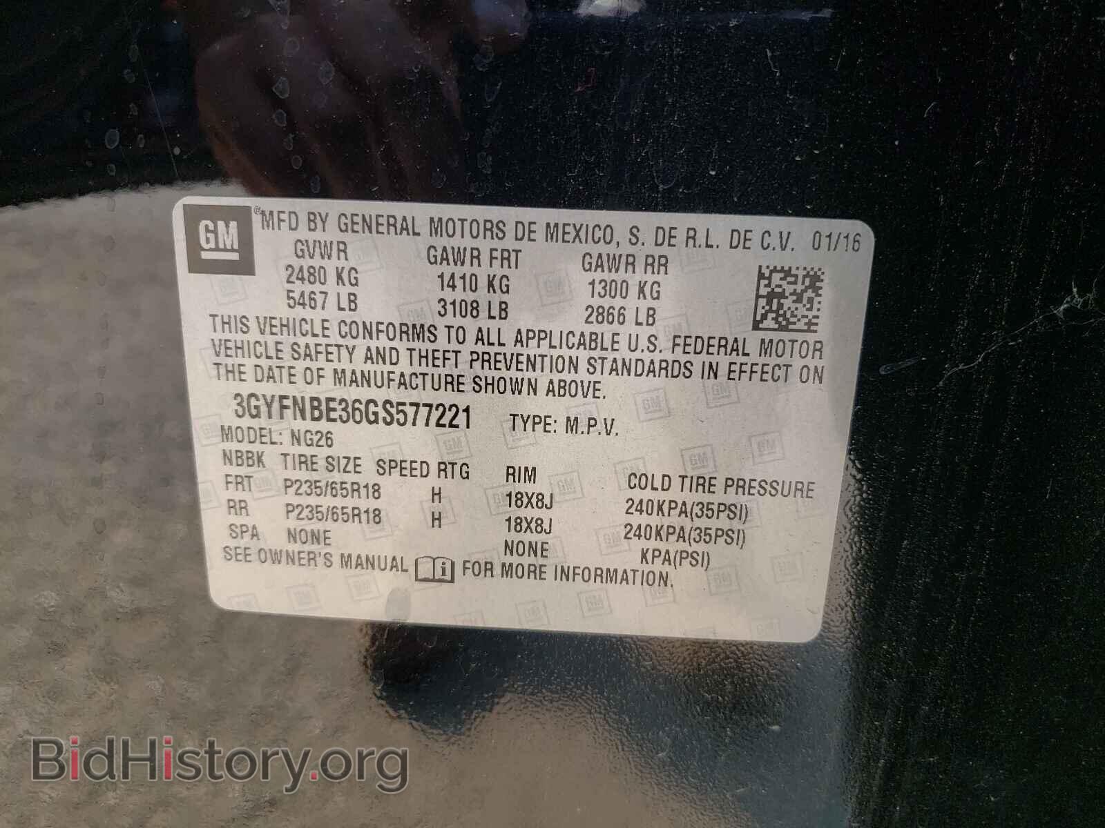 2016 CADILLAC SRX - VIN: 3GYFNBE36GS577221 - Фото 10