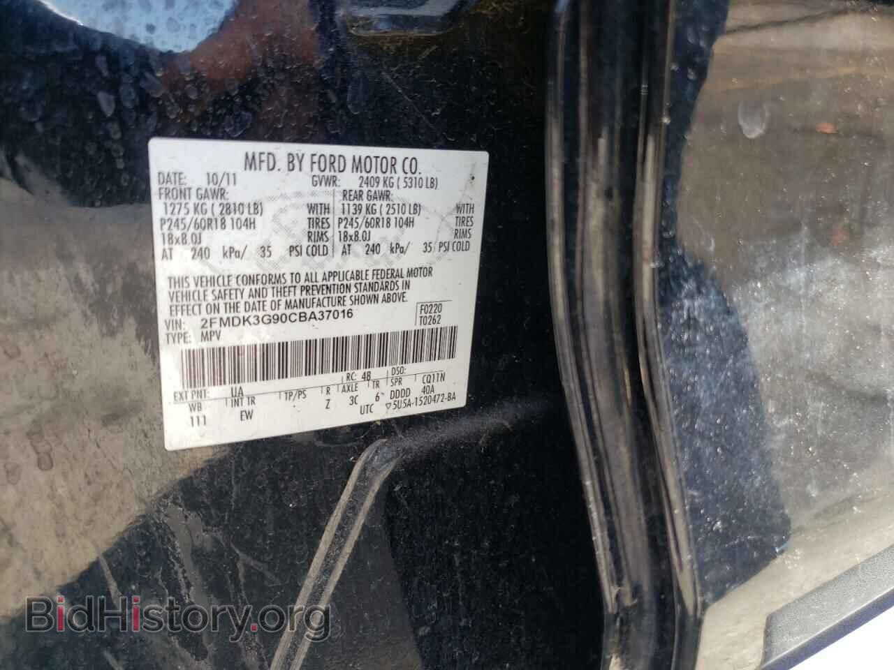 2012 FORD EDGE - VIN: 2FMDK3G90CBA37016 - Фото 10