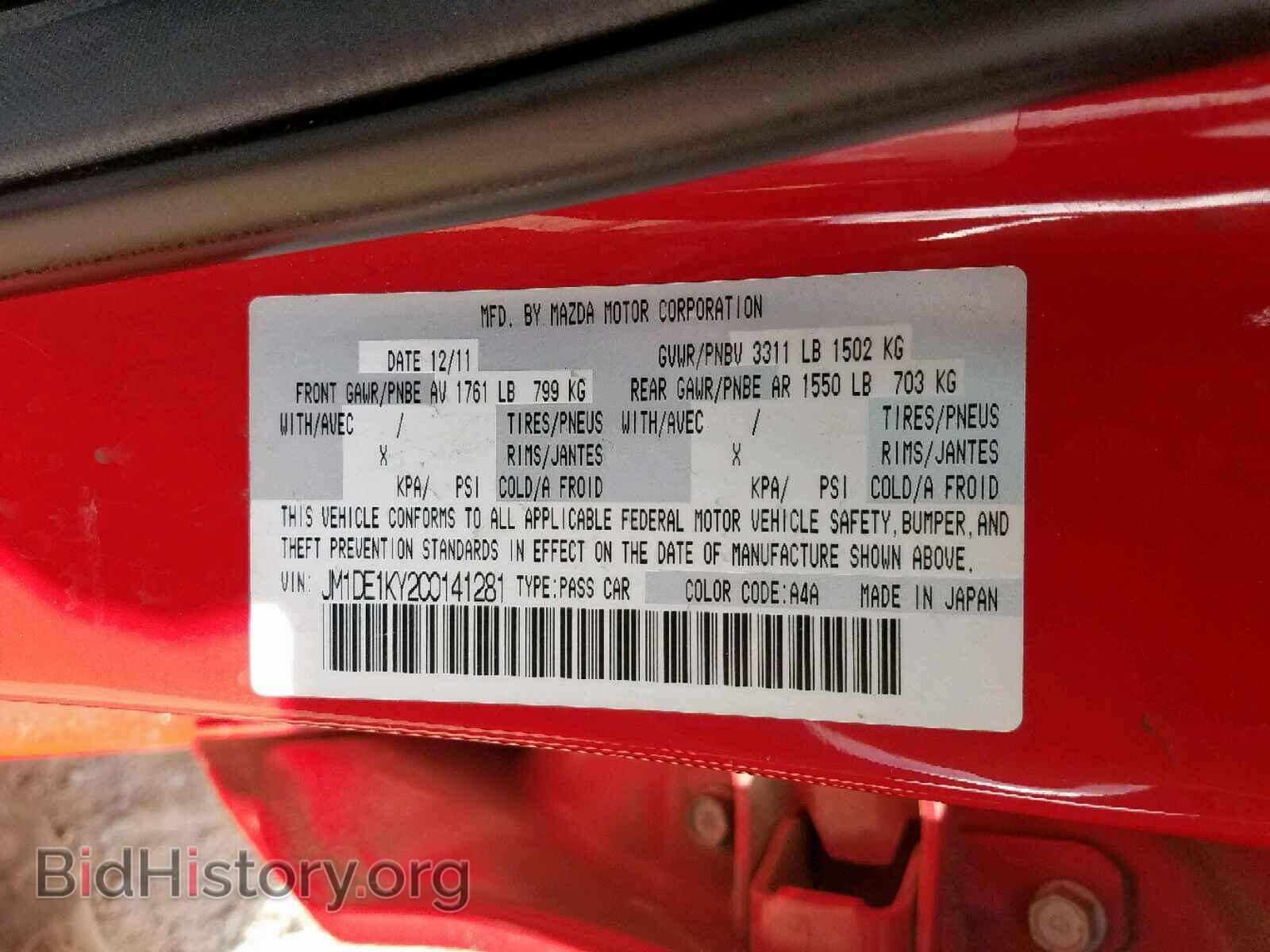 2012 MAZDA 2 - VIN: JM1DE1KY2C0141281 - Photo 10