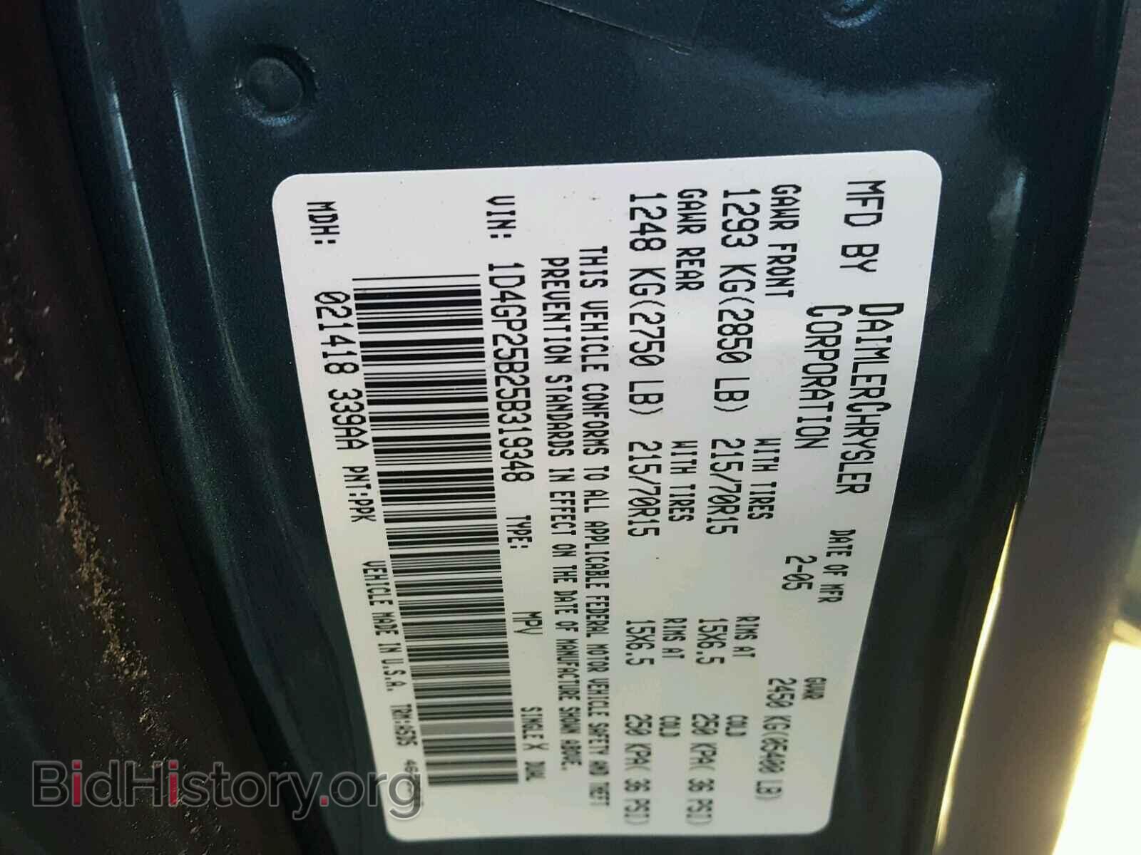 2005 DODGE CARAVAN - VIN: 1D4GP25B25B319348 - Фото 10
