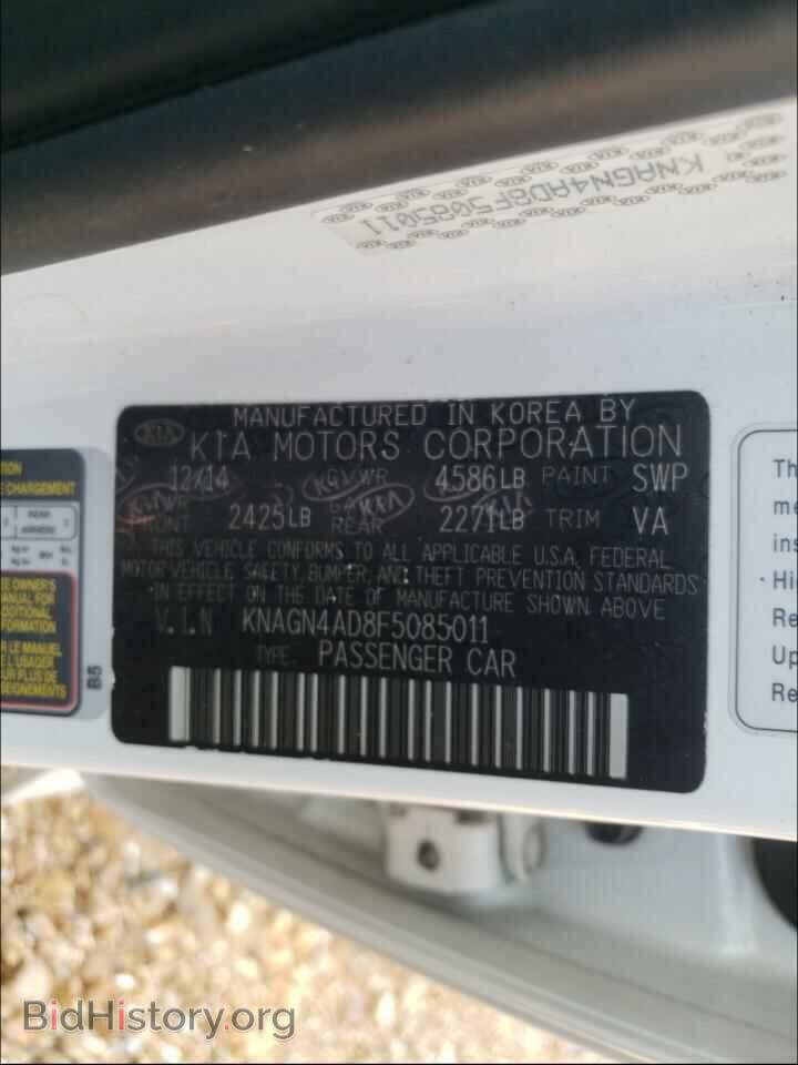 2015 KIA OPTIMA - VIN: KNAGN4AD8F5085011 - Фото 10