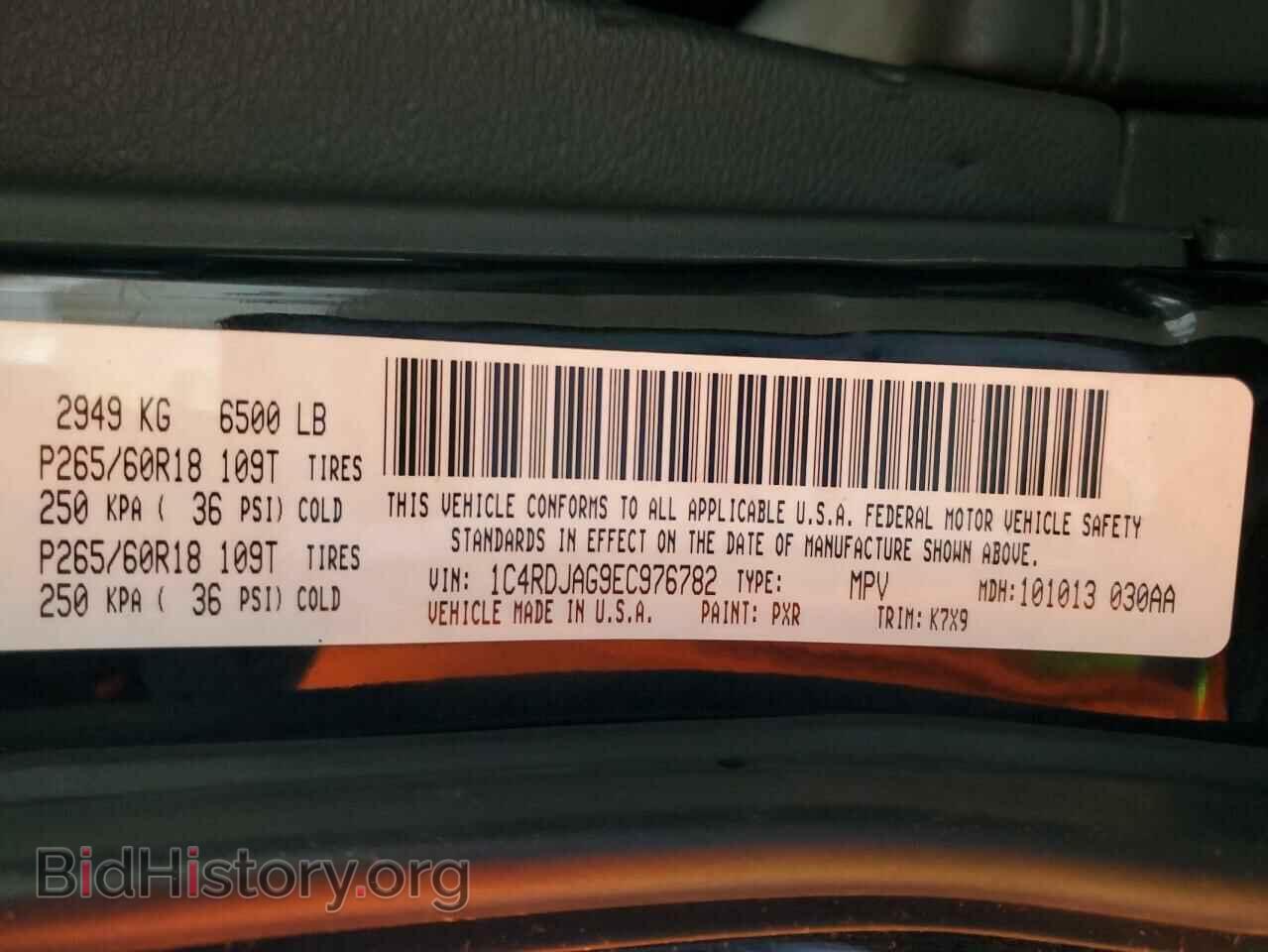 2014 DODGE DURANGO - VIN: 1C4RDJAG9EC976782 - Photo 13