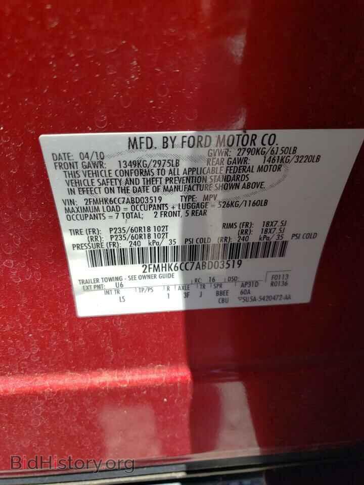 2010 FORD FLEX - VIN: 2FMHK6CC7ABD03519 - Фото 13