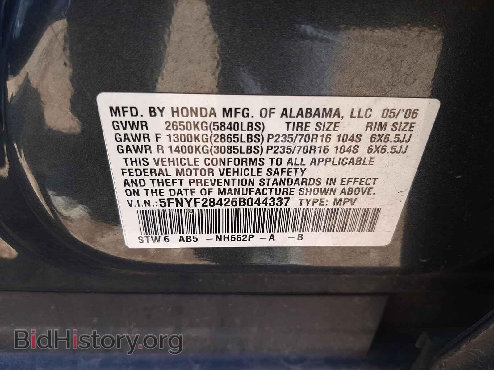 2006 HONDA PILOT - VIN: 5FNYF28426B044337 - Фото 10