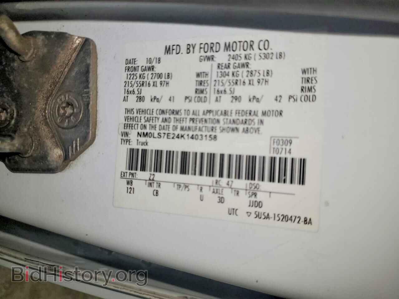 2019 FORD TRANSIT - VIN: NM0LS7E24K1403158 - Фото 13