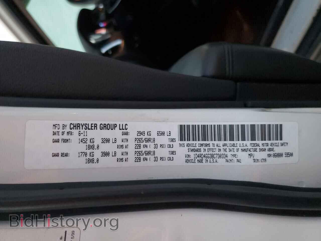 2011 DODGE DURANGO - VIN: 1D4RD4GG3BC730334 - Фото 13