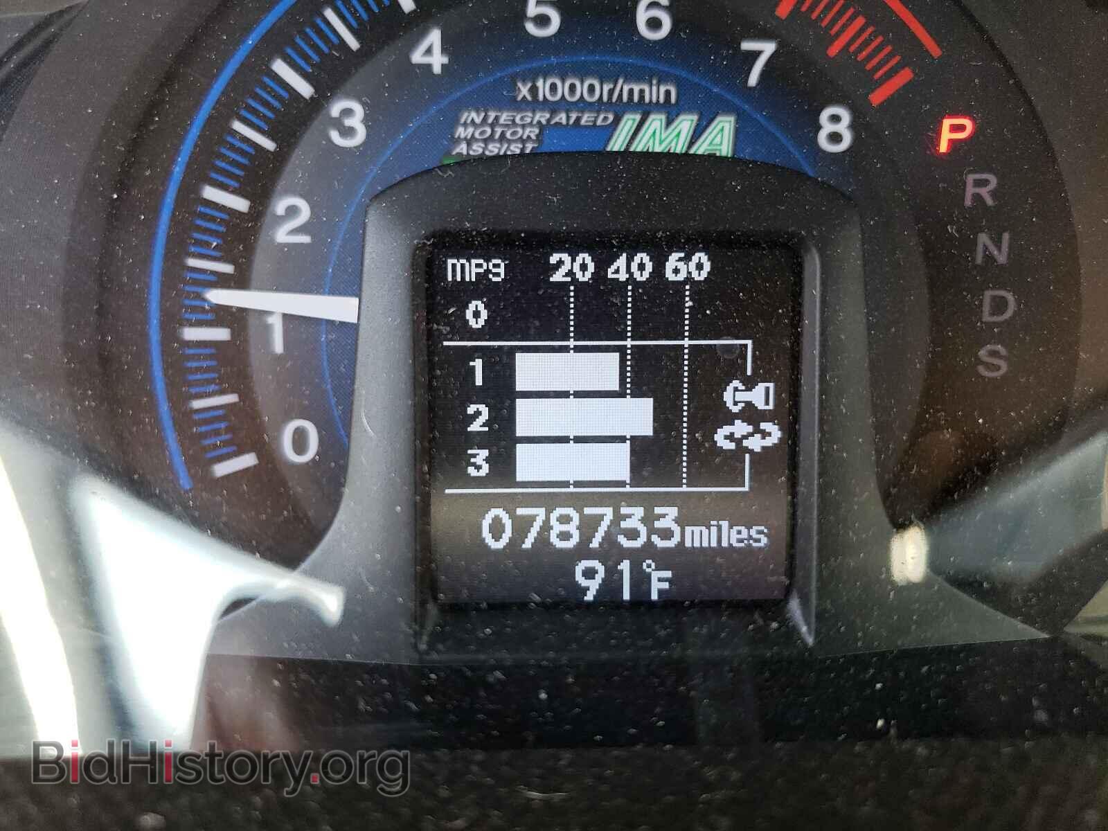 2012 HONDA INSIGHT - VIN: JHMZE2H79CS005582 - Фото 8