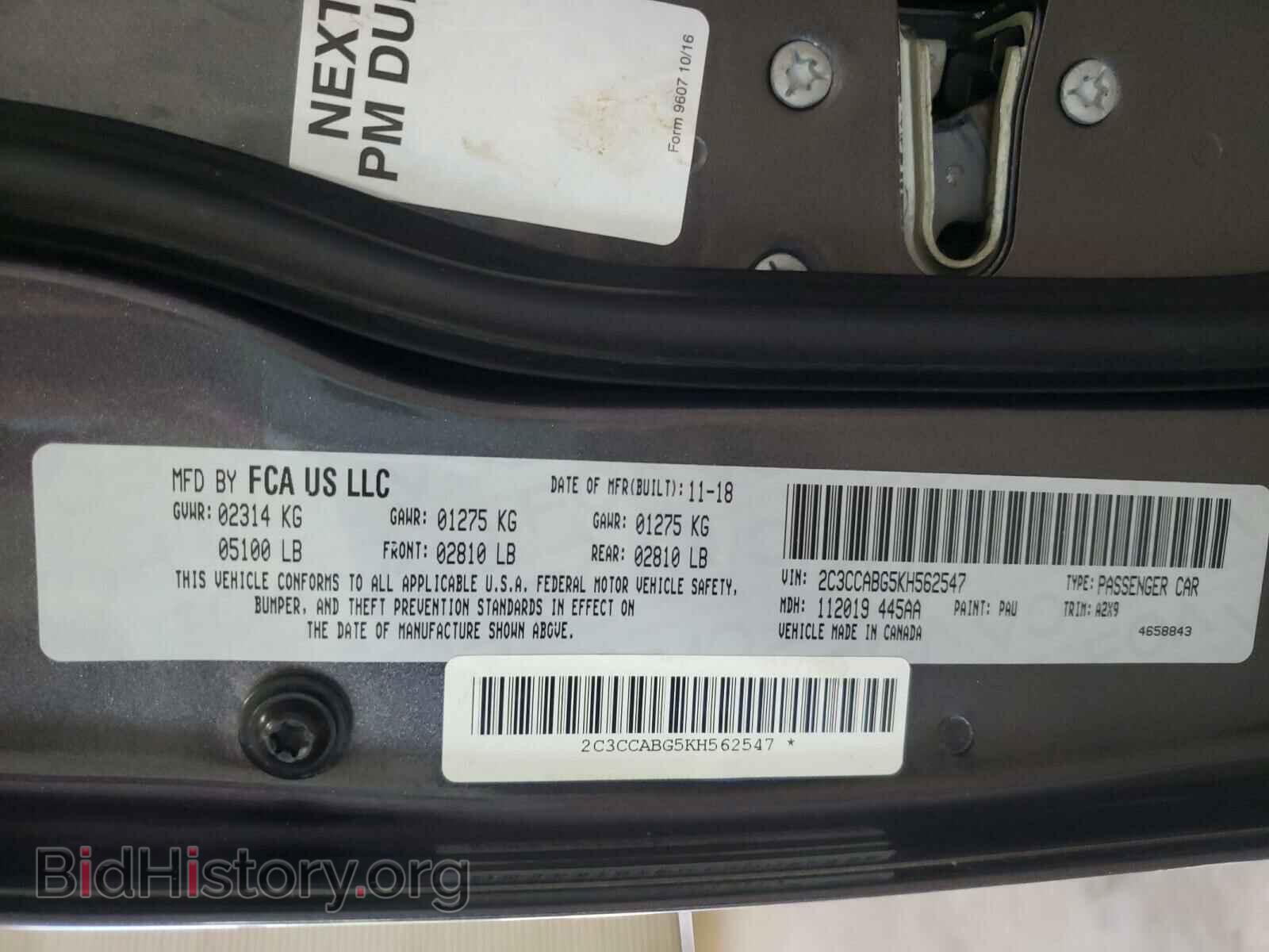 2019 CHRYSLER 300 - VIN: 2C3CCABG5KH562547 - Фото 10