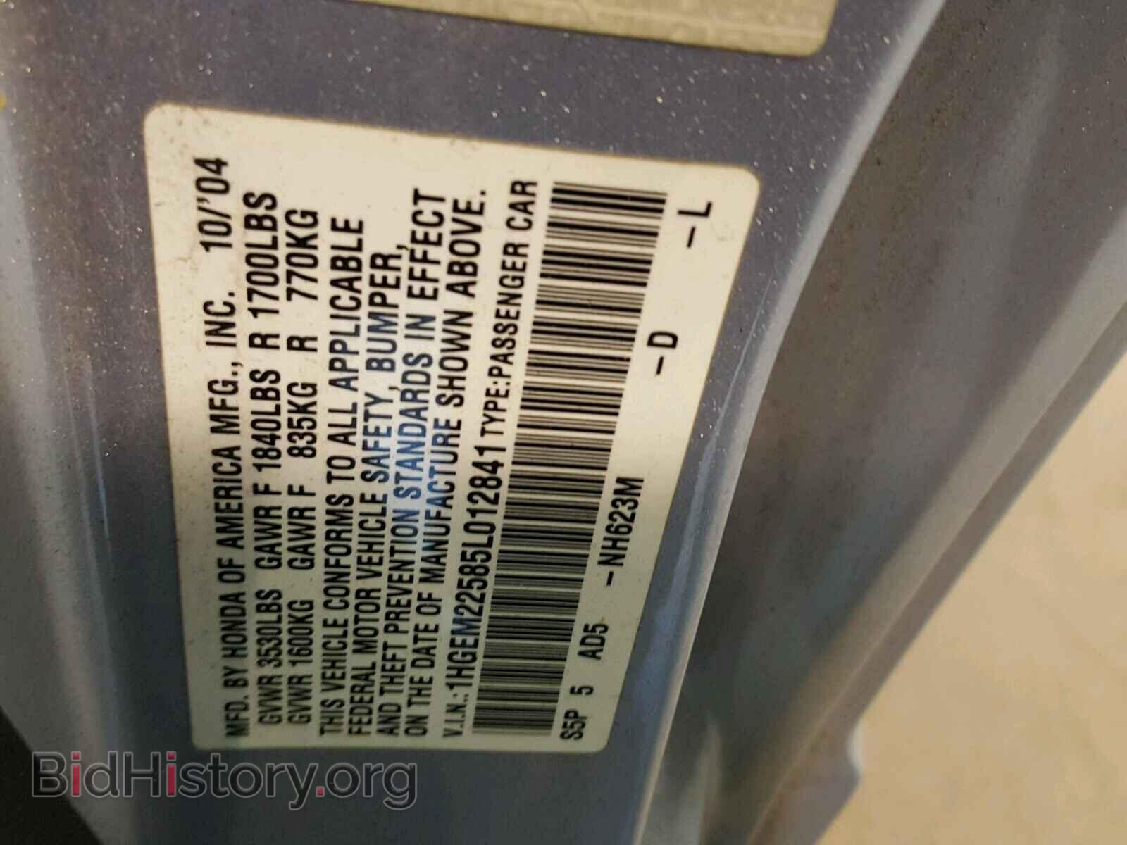 2005 HONDA CIVIC - VIN: 1HGEM22585L012841 - Фото 10