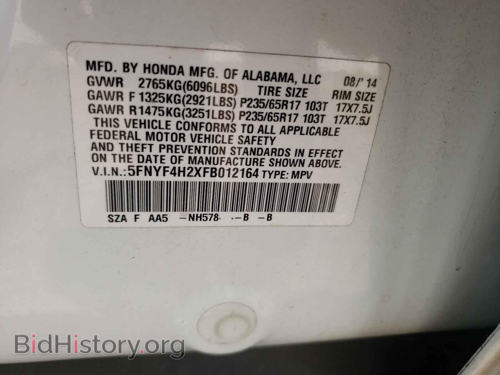 2015 HONDA PILOT - VIN: 5FNYF4H2XFB012164 - Фото 10
