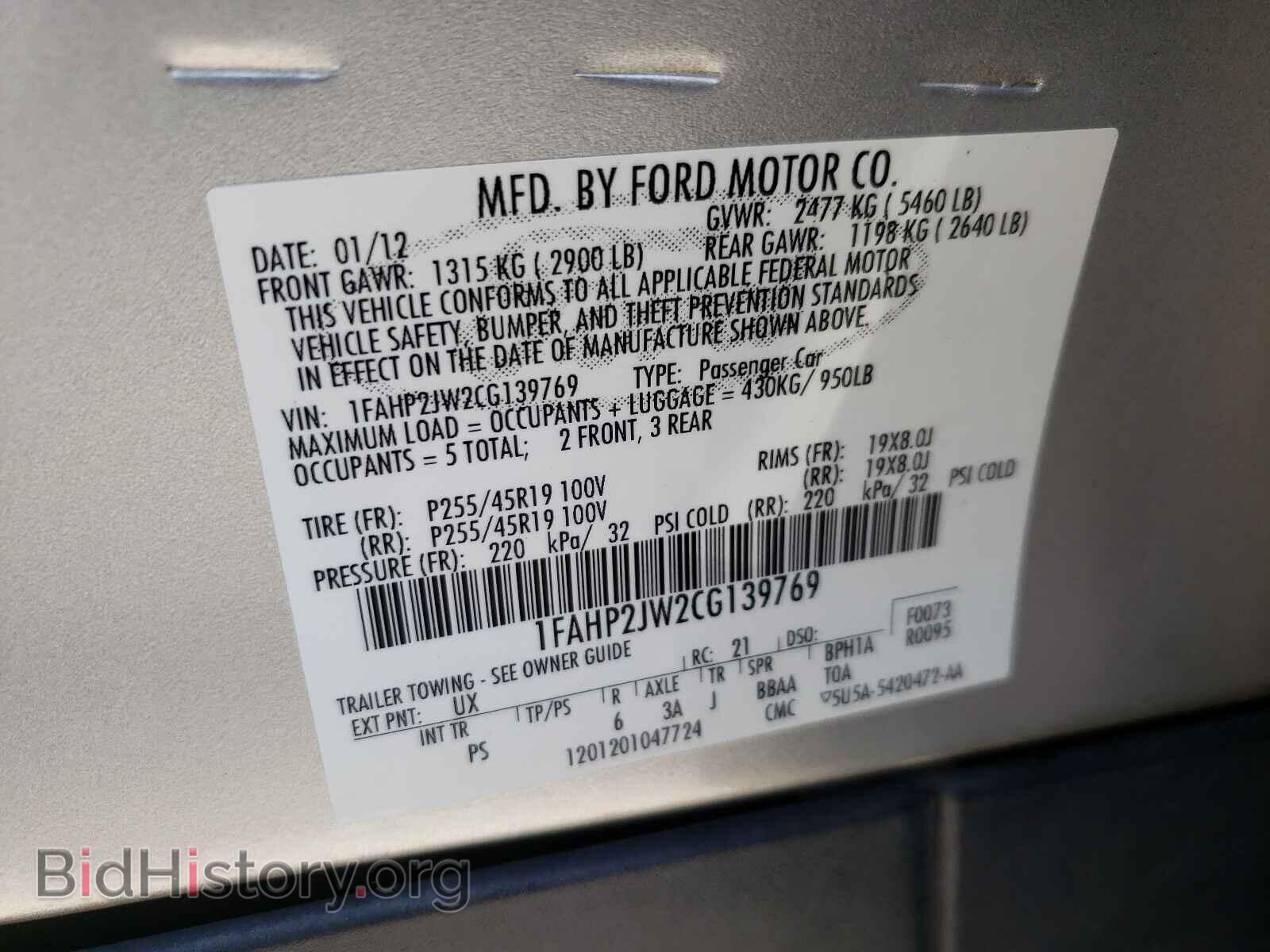 2012 FORD TAURUS - VIN: 1FAHP2JW2CG139769 - Фото 10