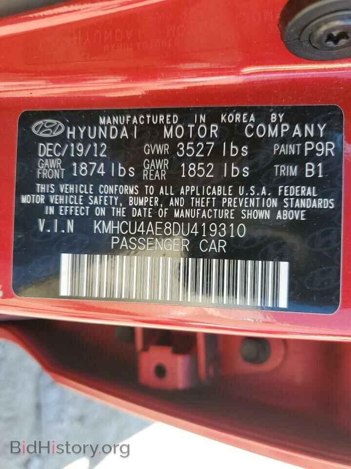 2013 HYUNDAI ACCENT - VIN: KMHCU4AE8DU419310 - Фото 12