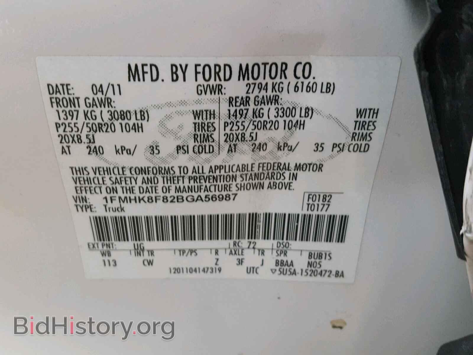 2011 FORD EXPLORER L - VIN: 1FMHK8F82BGA56987 - Photo 10