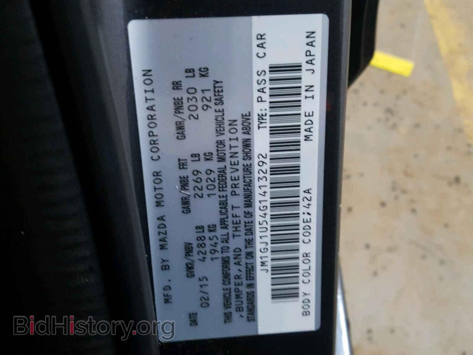 2016 MAZDA 6 - VIN: JM1GJ1U54G1413292 - Фото 10