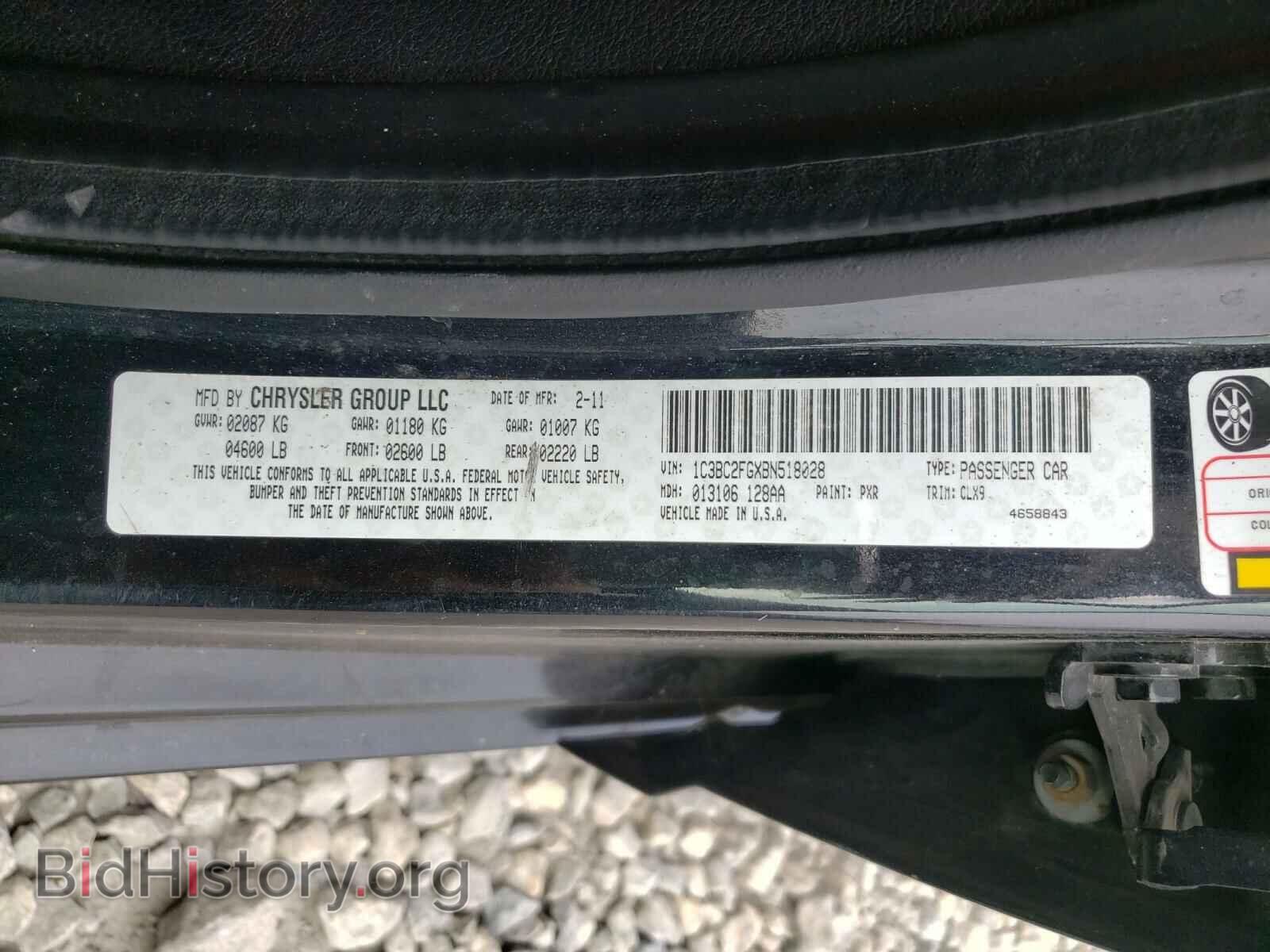 2011 CHRYSLER 200 - VIN: 1C3BC2FGXBN518028 - Фото 10