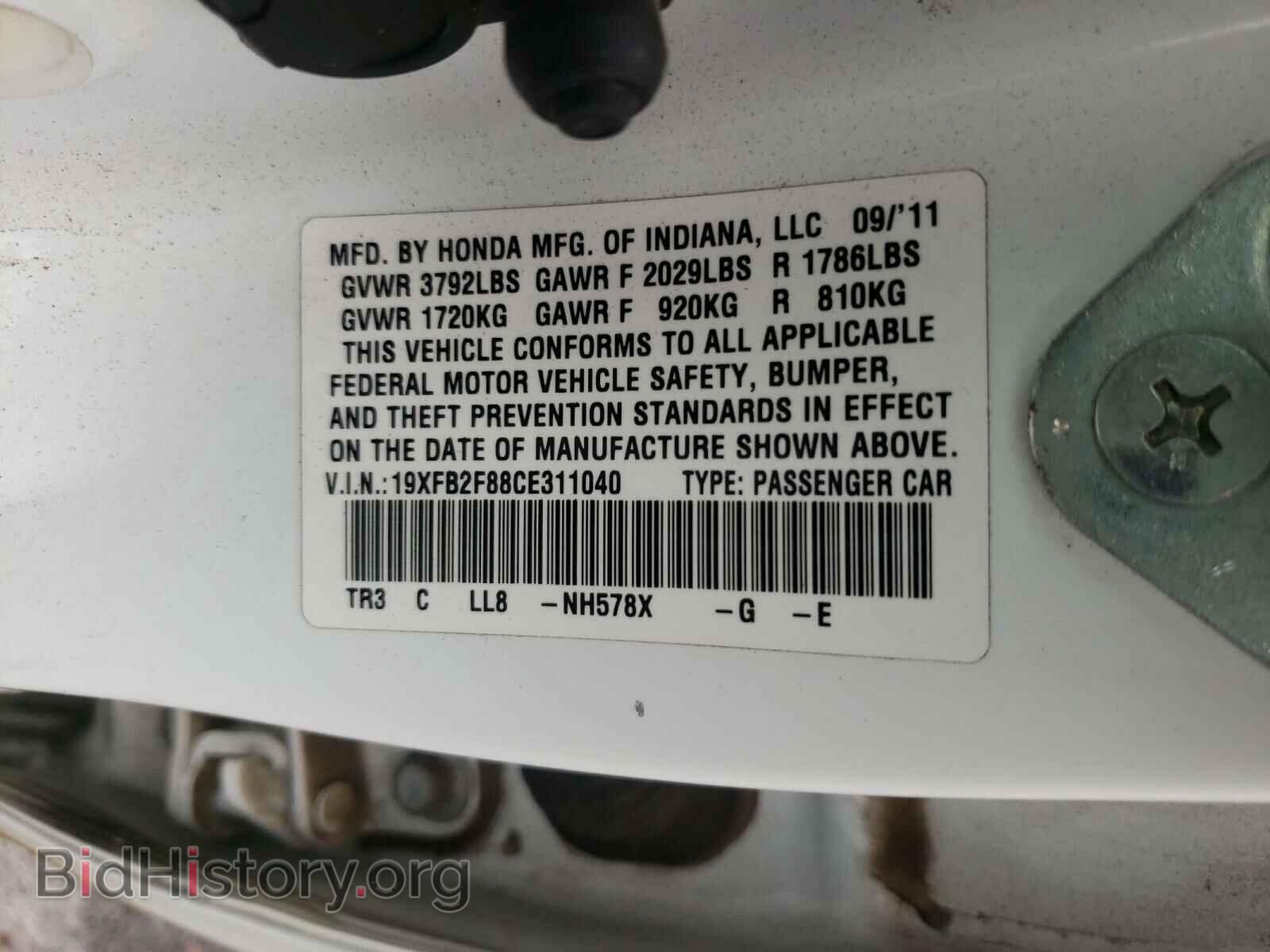 2012 HONDA CIVIC - VIN: 19XFB2F88CE311040 - Фото 10